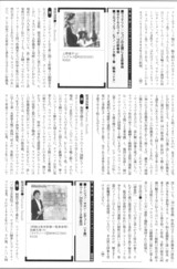 article of my CD